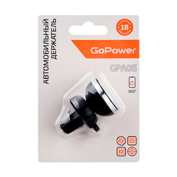 Держатель автомобильный GoPower GPA05 в воздуховод магнит черный (1/250)