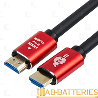 Кабель Atcom AT5943 HDMI (m)-HDMI (m) 5.0м ПВХ ver.2.0 красный в пакете (1/60)