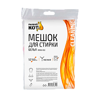 Мешки для стирки белья Рыжий кот WMB-002 полиэстер на молнии (1/10/300)