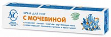 Крем для ног Невская Косметика Мочевина 50мл (1/36)