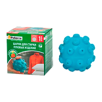 ШАРИК ДЛЯ СТИРКИ пуховых изделий PATERRA (1/20)