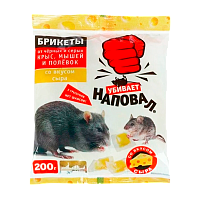 Тесто-брикеты Наповал родентицид от крыс и мышей с ароматом сыра 200г пакет (1/50)