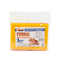 Губка для сильных загрязнений Рыжий кот 100х140мм 3шт. ассорти