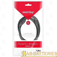 Кабель Smartbuy KA-118 FireWire 400 4P (m)-FireWire 400 6P (m) 1.8м силикон серый (1/50)