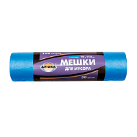 Мешки для мусора Aviora 120л 18мкм ПНД 50шт. (1/10)