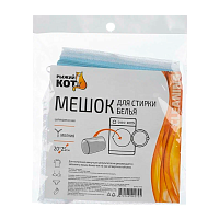 Мешки для стирки белья Рыжий кот цилиндрический полиэстер на молнии (1/20/200)