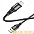 Кабель HOCO X50 USB (m)-Lightning (m) 1.0м 2.4A нейлон черный (1/31/310)