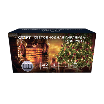 Гирлянда Старт НГ 250LED 5м нить 8 режимов белый (1/25/100)