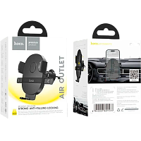 Держатель автомобильный HOCO H18 в воздуховод черный (1/120)