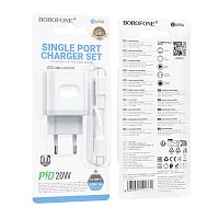 Сетевое З/У Borofone BA99A Type-C 3.0A 20W с кабелем Type-C/Type-C белый (1/60/240)