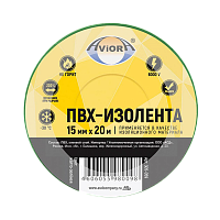 Изолента Aviora 15мм*20м ПВХ зеленый (1/10)