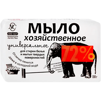 Мыло Невская Косметика Хозяйственное универсальное 180г (1/36)