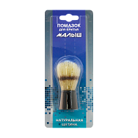 Помазок для бритья Slav&Co МАЛЫШ (натуральная щетина)
