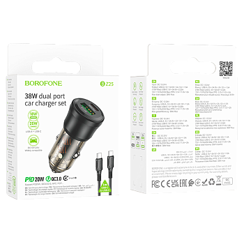 Автомобильное З/У Borofone BZ25 1USB+1Type-C 38W PD,QC с кабелем Type-C/Type-C черный (1/98/392) 