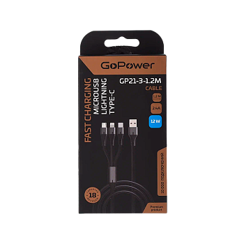 Кабель GoPower GP21-3-1.2M USB (m)-Type-C/Lightning/microUSB (m) 1.2м черный (1/200/800)