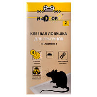 Клеевая ловушка Nadzor для грызунов «Пластина» 2шт. (1/36)