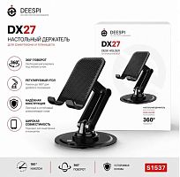 Подставка DEESPI DX27 настольная для смартфонов