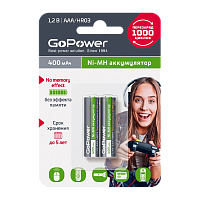 Аккумулятор бытовой GoPower HR03 AAA BL2 NI-MH 400mAh (2/20/320) 