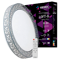 Светильник настенно-потолочный Космос Loft-G Premium 55W 230V LED накладной пульт ДУ серый (1/5)