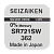 Батарейка SEIZAIKEN 362 (SR721SW) Silver Oxide 1.55V (1/10/100/1000)
