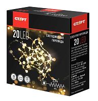 Гирлянда Старт НГ 20LED 2.3м бусины 1 режим от батареек мульти 