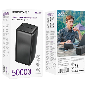 Внешний аккумулятор Borofone BJ78C 50000mAh 2.0A 2USB/Type-C/MicroUSB черный (1/18)