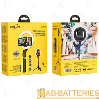 Светильник кольцевой HOCO LV03 на основании держатель черный (1/31)