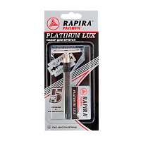 Набор Rapira мужской ПЛАТИНА ЛЮКС для бритья