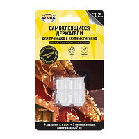 Держатель Aviora Самоклеящиеся для проводов 4шт + 5 самоклеящихся полосок (1/20)