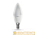 Лампа светодиодная Ergolux C35 E14 11W 4500К 172-265V свеча (1/10/100)