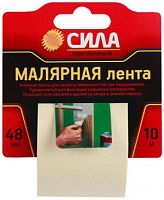 Скотч Сила 48мм*10м малярный (1/24/72)