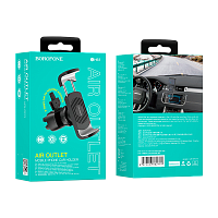 Держатель автомобильный Borofone BH61 в воздуховод черный серый (1/30/120)