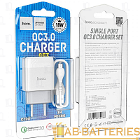 Сетевое З/У HOCO C72Q 1USB 2.4A 18W QC3.0 с кабелем microUSB белый (1/30/180) 
