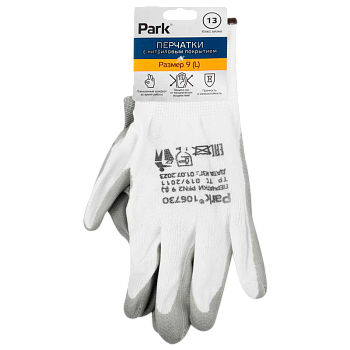 Перчатки Park PFN2 L нитрил 1 пара