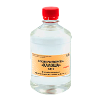 Бензин-растворитель "КАЛОША" БР-1, 0.5л Технохим (1/25)