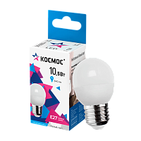 Лампа светодиодная Космос GL45 E27 10.5W 4500К 220V шар матовая (1/10/80)