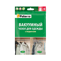Вакуумный чехол с подвесом, 70х105 см, для хранения одежды в вертикальном положении, работает (1/36)