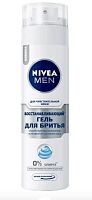 Гель для бритья Nivea Восстанавливающий для чувствительной кожи 200мл (1/12)