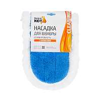Насадка для швабры Рыжий кот MopM7-H микрофибра 50.5х15см с карманами синий (1/5/150)