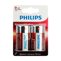 Батарейка Philips Power LR20 D BL2 Alkaline 1.5V (2/24/48) 