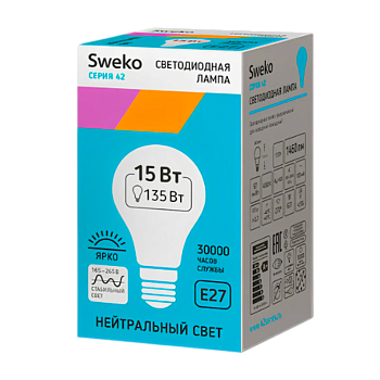 Лампа светодиодная Sweko A60 E27 15W 4000К 230V (1/5/100)