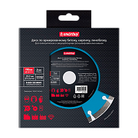 Диск алмазный Smartbuy по армированному бетону 150мм толщина 2мм посадка 22.23мм