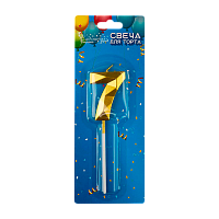 Свечи для торта Волшебная страна цифра 7 золотой (1/12/600)