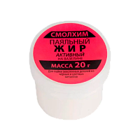 Жир паяльный активный (на вазелине, 20г). Solins