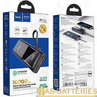 Внешний аккумулятор HOCO J41 Pro 10000mAh 3.0A 20W 1USB/Lightning/Type-C черный (1/26)
