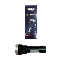 Фонарь ручной Без бренда Y-1537 от аккумулятора прямой луч, широкоугольный свет