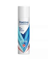 Дезодорант женский Rexona Энергия холода спрей 150мл (1/6)