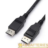Кабель Atcom AT6121 DisplayPort (m)-DisplayPort (m) 1.8м силикон ver.1.4 черный в пакете (1/100)