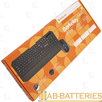 Набор клавиатура+мышь беспроводной Defender C-925 Berkeley классическая мультимед. черный (1/12)