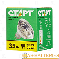 Лампа галогенная Старт MR16 GU5.3 35W 2800К 12V софит матовая